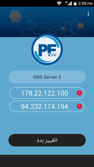 پس از انتخاب آدرس DNS در نرم افزار PeDNS گزینه "تغییر بده" را انتخاب کنید حل مشکل انتقال تصویر P2P دوربین های مدار بسته هایک ویژن در گوشی اندروید