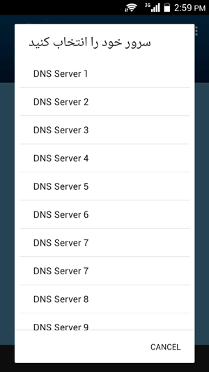 نرم افزار PeDNS: آدرس DNS انتخاب کنید حل مشکل انتقال تصویر P2P هایک ویژن در گوشی اندروید - راه اندازی pedns